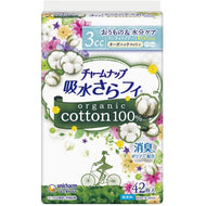 Charm Nap Water Absorbent Sarafi Organic Cotton 3cc Vaginal & Moisture Care 42 pieces