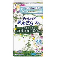 Charm Nap Absorbent Sarafi Organic Cotton 5cc Vaginal & Moisture Care 36 pieces