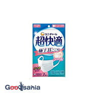 Super comfortable mask, 7 small pieces (mask pleats) for the best ear comfort
