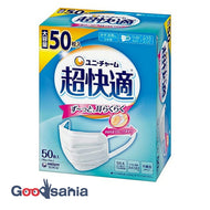[New] Super comfortable mask pleated type normal 50 pieces (mask pleats)