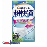[New] Super comfortable mask pleated type, slightly larger 7 pieces (mask pleats)