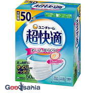 [New] Super comfortable mask pleated type slightly larger 50 pieces (mask pleats)
