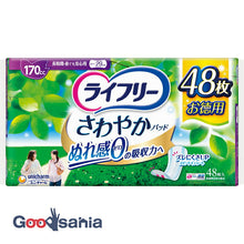 Cargar imagen en el visor de la galería, [New] Lifree Refreshing Pad Women's Urine Care Pad 170cc 48 pieces for peace of mind even for long hours and at night (mild incontinence and urine leakage)

