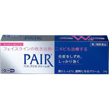 Load image into Gallery viewer, Pair Acne Cream W 24g Heal Pimple Blemish
