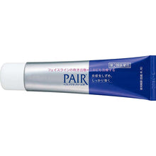 Load image into Gallery viewer, Pair Acne Cream W 24g Heal Pimple Blemish
