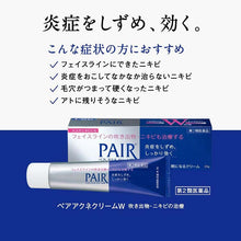 Load image into Gallery viewer, Pair Acne Cream W 24g Heal Pimple Blemish
