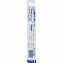 Load image into Gallery viewer, Lion Between Toothbrush, Soft, 1 pc, Dental Care
