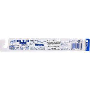 Lion Between Toothbrush, Ultra Compact, Soft, 1 pc, Dental Care