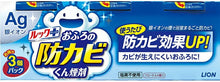 Cargar imagen en el visor de la galería, Lion Look Bath anti-mold smoke agent floral fragrance 4g x 3 pieces
