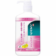 Systema Hugki Plus Dental Rinse Non-alcoholic 900ml