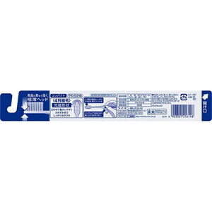 CLINICA ADVANTAGE Toothbrush, 4 Rows, Compact, Soft, 1 piece, Dental Care