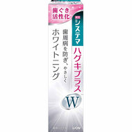 Systema toothpaste plus W toothpaste 95g