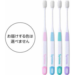 Systema Toothbrush, Ultra Compact, 4 Rows, Regular, 1 piece