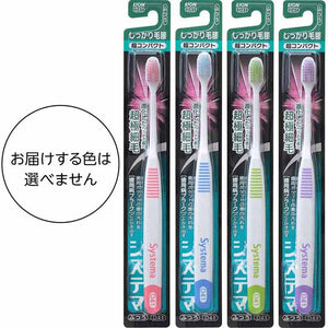 Systema Toothbrush, Firm Hair Type, Ultra Compact, Regular, 1 Piece