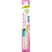 Cargar imagen en el visor de la galería, Systema Haguki Plus Toothbrush, Ultra Compact, Regular, 1 Piece
