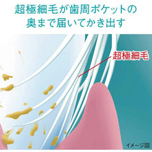 Cargar imagen en el visor de la galería, Systema Haguki Plus Toothbrush, Ultra Compact, Regular, 1 Piece

