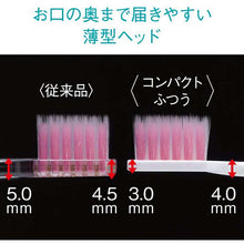 Cargar imagen en el visor de la galería, Systema Haguki Plus Toothbrush, Ultra Compact, Regular, 1 Piece
