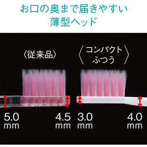 Systema Haguki Plus Toothbrush, Ultra Compact, Regular, 1 Piece