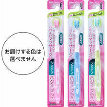 Cargar imagen en el visor de la galería, Systema Haguki Plus Toothbrush, Ultra Compact, Regular, 1 Piece
