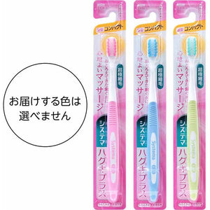 Systema Haguki Plus Toothbrush Compact Soft 1pc