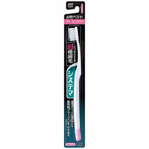 Systema Toothbrush, Compact, 4 Rows, Soft, 1 Brush