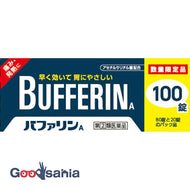 [New] [Class (2) drug] Bufferin A 100 tablets