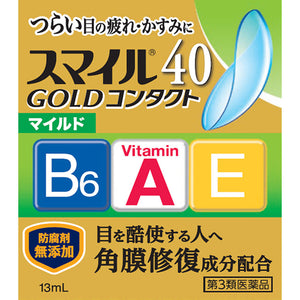 Smile 40EX Gold  Contact Lens 13ml