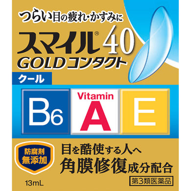 Smile 40EX Gold  Contact Lens Cool 13ml