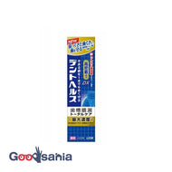 Dent Health Remedy Toothpaste DX28g