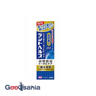 Dent Health Remedy Toothpaste DX85g