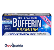 [Class (2) drug class] Bufferin Premium 20 tablets