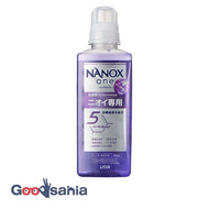 NANOXone Laundry detergent exclusively for nanox one odor Dry in the room Large liquid detergent 600g