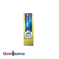 Dent Health Remedy Toothpaste DX Premium 90g