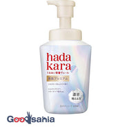 hadakara Beautiful Skin Premium Moist Body Care Soap Foam Type Body 500ml