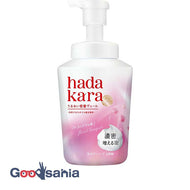 hadakara moist body care soap foam type floral bouquet scent body 540ml