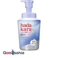 hadakara remedy deodorant moist body care soap body 540ml