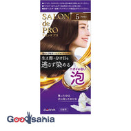 Salon de Pro Foam Hair Color Extra Rich for Gray Hair 5 Brown 50g+50g