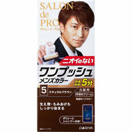 Salon de Pro One Push Men's Color (for gray hair) 5 Natural Brown 1 set