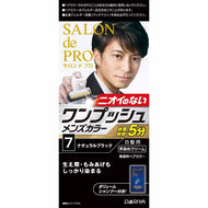 Salon de Pro One Push Men's Color (For Gray Hair) 7 Natural Bra 1 Set