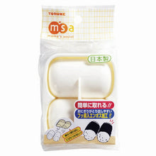 Cargar imagen en el visor de la galería, Tourne embossed straw rice ball type WH for both commercial and home use
