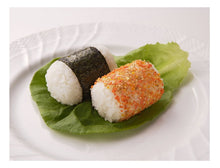 Cargar imagen en el visor de la galería, Tourne embossed straw rice ball type WH for both commercial and home use
