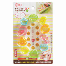Load image into Gallery viewer, Torne lunch box cutter set mini 10 pieces
