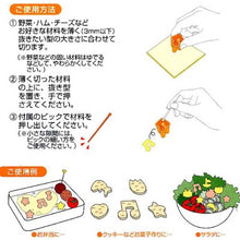 Load image into Gallery viewer, Torne lunch box cutter set mini 10 pieces
