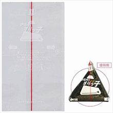 Load image into Gallery viewer, Tourne convenience store type rice ball sheet 30 pieces P-3343 [Mail delivery]
