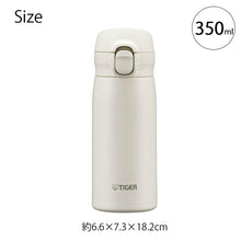 Load image into Gallery viewer, Tiger Corporation Vacuum Insulated Bottle, Dishwasher Safe, 350ml, Shell White, MKR-W035WR (Water Bottle, Mug Bottle, Stainless Steel Bottle, Vacuum Insulated Bottle, Tumbler, Keeps Hot or Cold, 350ml)
