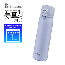 Muat gambar ke penampil Galeri, Tiger Corporation Vacuum Insulated Bottle, Dishwasher Safe, 500ml, Celeste Blue MKR-W050AR (Water Bottle, Water Bottle, Mug Bottle, Stainless Steel Bottle, Vacuum Insulated Bottle, Tumbler, Keeps Hot and Cold, 500ml)
