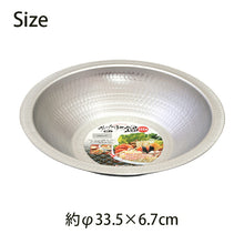 Laden Sie das Bild in den Galerie-Viewer, Taniguchi Metal Tabletop Udon Sukiyaki Pot, 33cm, IH/Gas Compatible, Made in Japan, Silver (Multipurpose shallow pot, cooking pot, udon sukiyaki pot, 33cm udon sukiyaki pot, tabletop pot, udon pot, sukiyaki pot, shabu-shabu pot, steamer pot, motsunabe pot)
