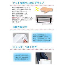 Load image into Gallery viewer, Shinwa Cooler Box [22 Liter White] Holiday Land Cooler 22H
