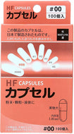 HF capsule size 00 100 pieces
