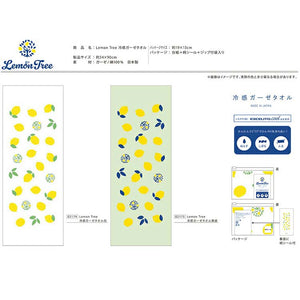 Cool Towel LemonTree Cooling Gauze Towel White Approx. 34 x 90cm